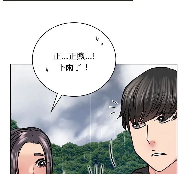 [韩国漫画] 屋檐下的光 剧情,熟女人妻#[146P]-73