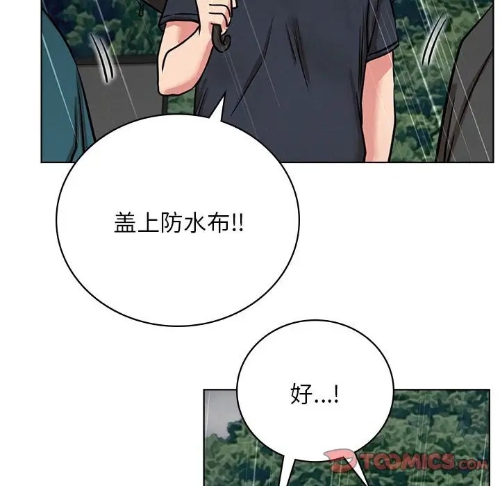 [韩国漫画] 屋檐下的光 剧情,熟女人妻#[146P]-86
