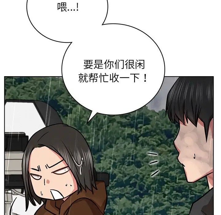 [韩国漫画] 屋檐下的光 剧情,熟女人妻#[146P]-88