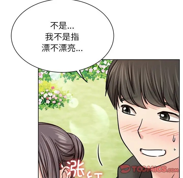 [韩国漫画] 屋檐下的光 剧情,熟女人妻#[146P]-9