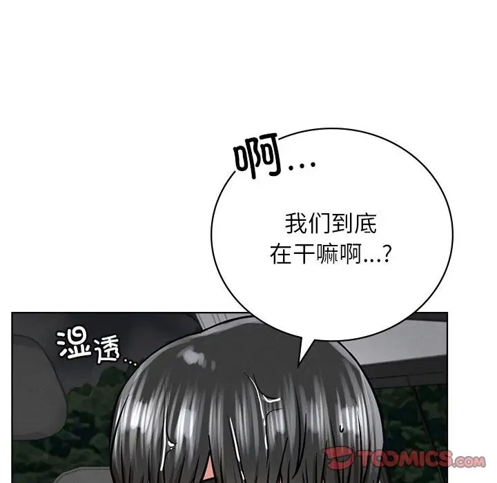 [韩国漫画] 屋檐下的光 剧情,熟女人妻#[146P]-98