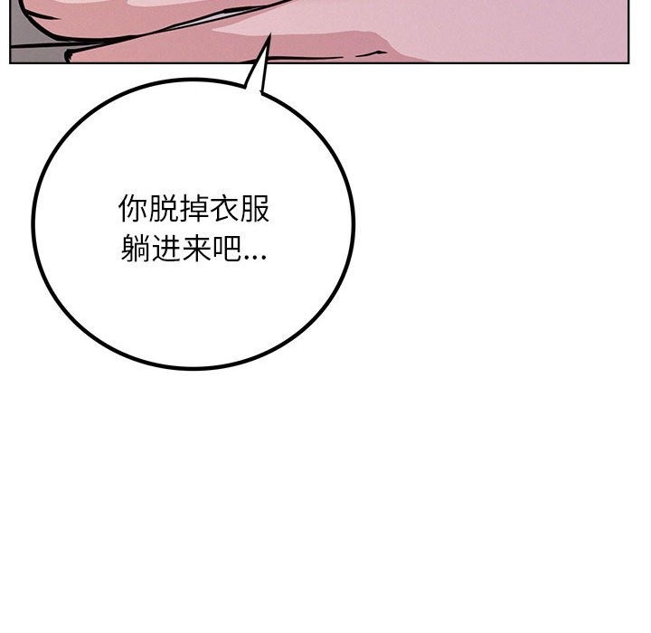 [Manhwa] Light under the eaves Plot, mature woman wife#[157P]-100
