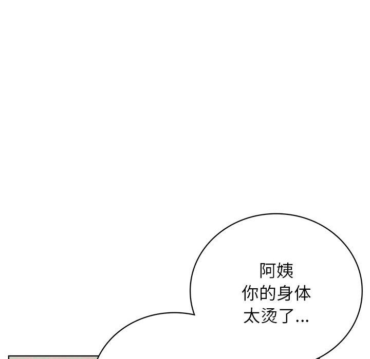 [Manhwa] Light under the eaves Plot, mature woman wife#[157P]-111