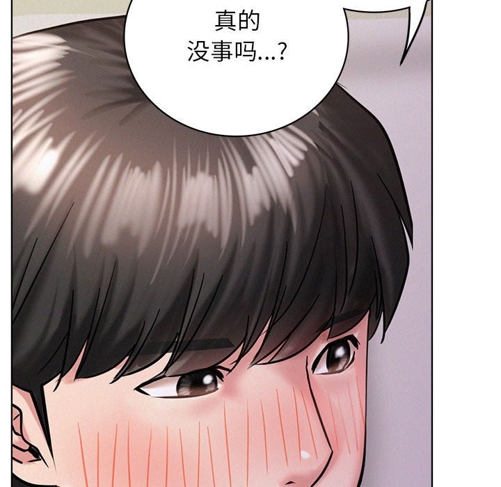 [Manhwa] Light under the eaves Plot, mature woman wife#[157P]-112
