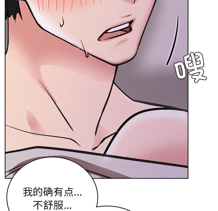 [Manhwa] Light under the eaves Plot, mature woman wife#[157P]-113