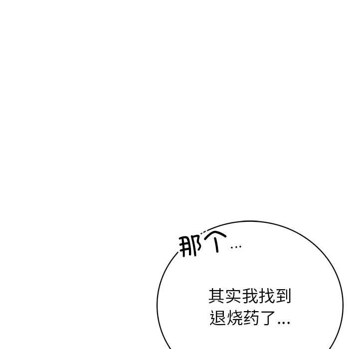 [Manhwa] Light under the eaves Plot, mature woman wife#[157P]-116