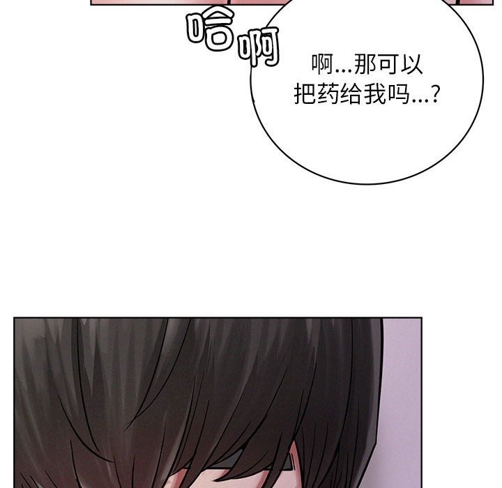 [Manhwa] Light under the eaves Plot, mature woman wife#[157P]-120