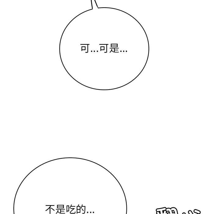 [Manhwa] Light under the eaves Plot, mature woman wife#[157P]-122