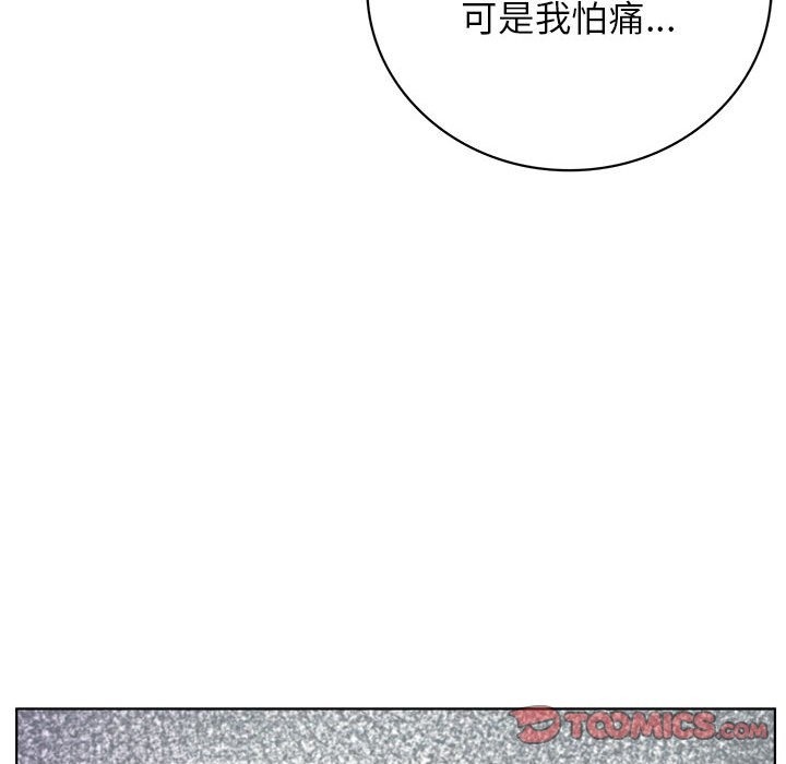 [Manhwa] Light under the eaves Plot, mature woman wife#[157P]-124