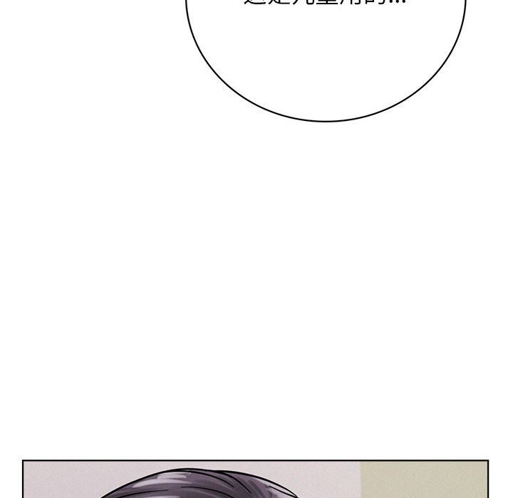 [Manhwa] Light under the eaves Plot, mature woman wife#[157P]-126