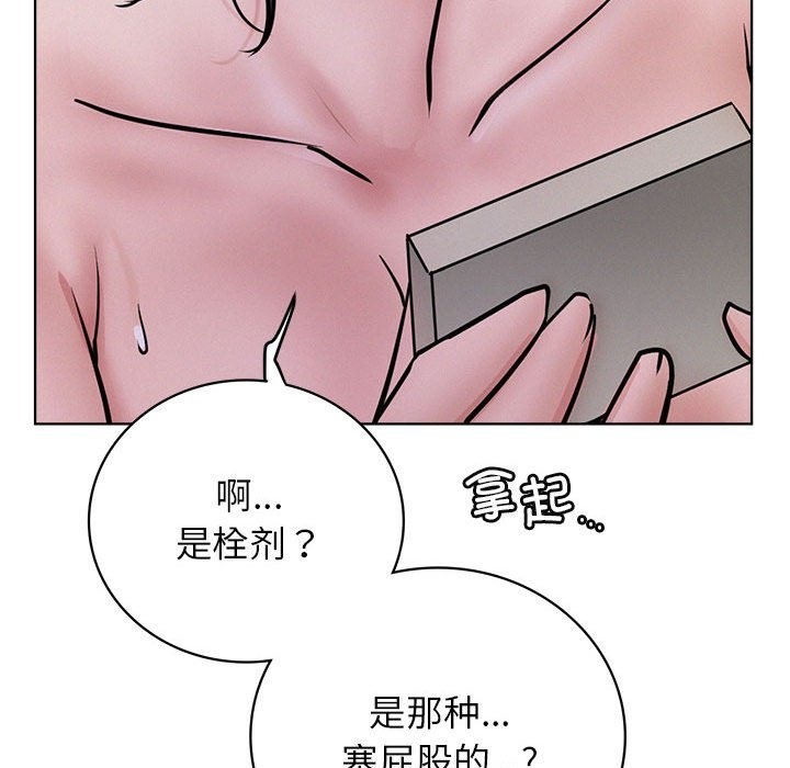 [Manhwa] Light under the eaves Plot, mature woman wife#[157P]-128