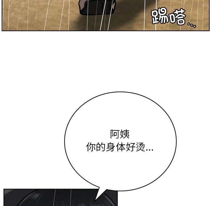 [Manhwa] Light under the eaves Plot, mature woman wife#[157P]-13