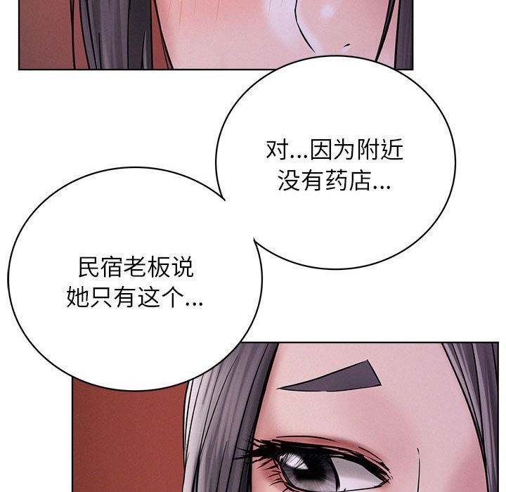 [Manhwa] Light under the eaves Plot, mature woman wife#[157P]-130