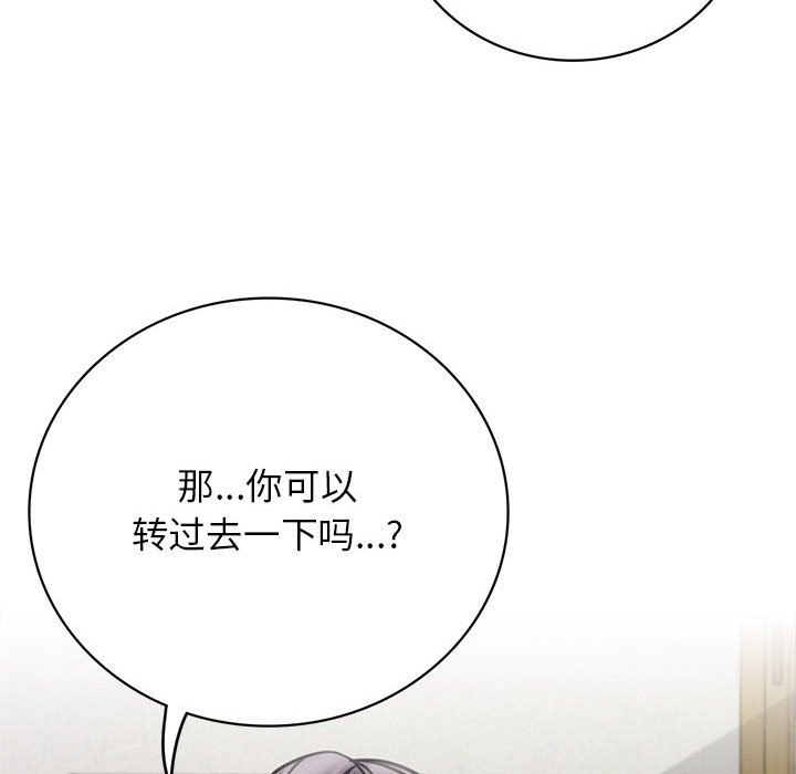 [Manhwa] Light under the eaves Plot, mature woman wife#[157P]-132