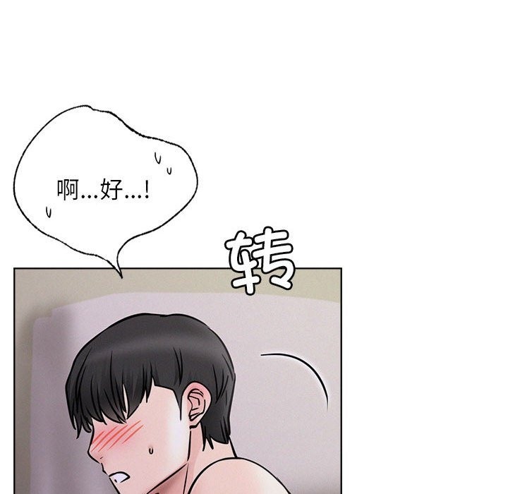 [Manhwa] Light under the eaves Plot, mature woman wife#[157P]-135