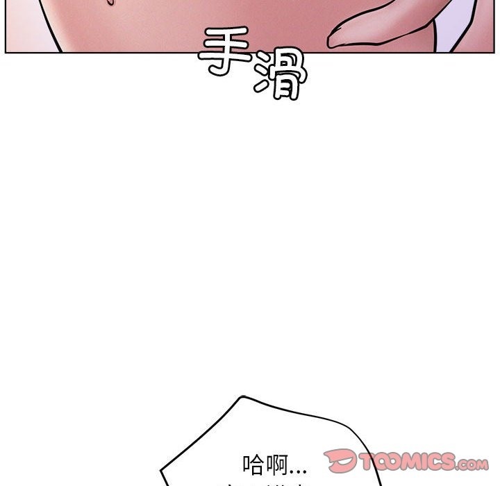 [Manhwa] Light under the eaves Plot, mature woman wife#[157P]-142