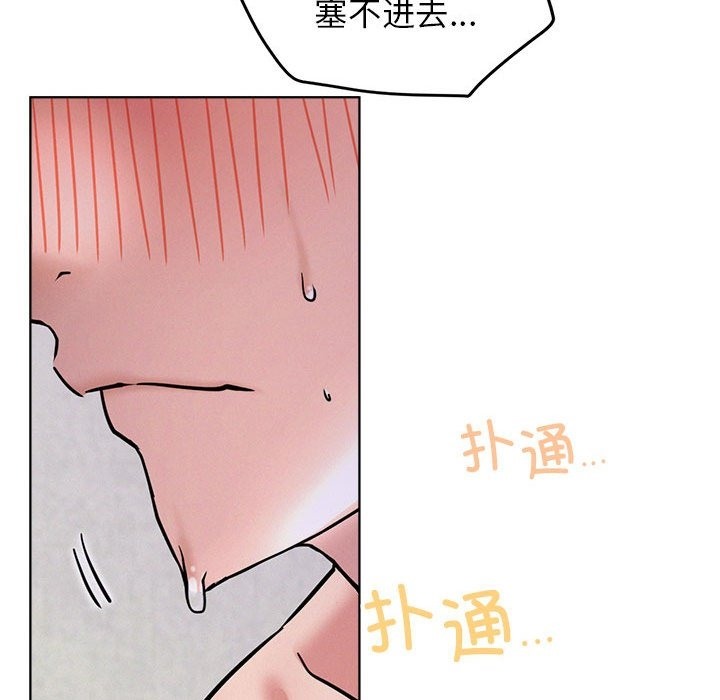 [Manhwa] Light under the eaves Plot, mature woman wife#[157P]-143
