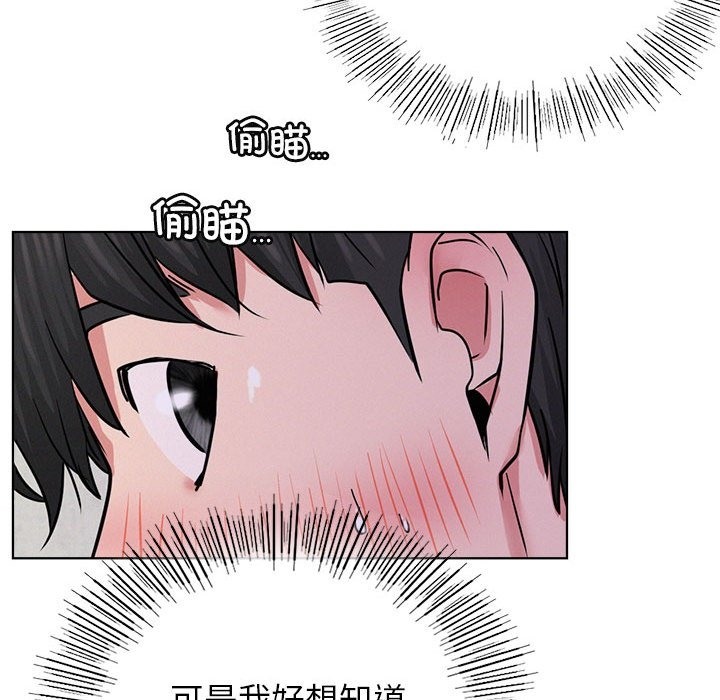 [Manhwa] Light under the eaves Plot, mature woman wife#[157P]-149