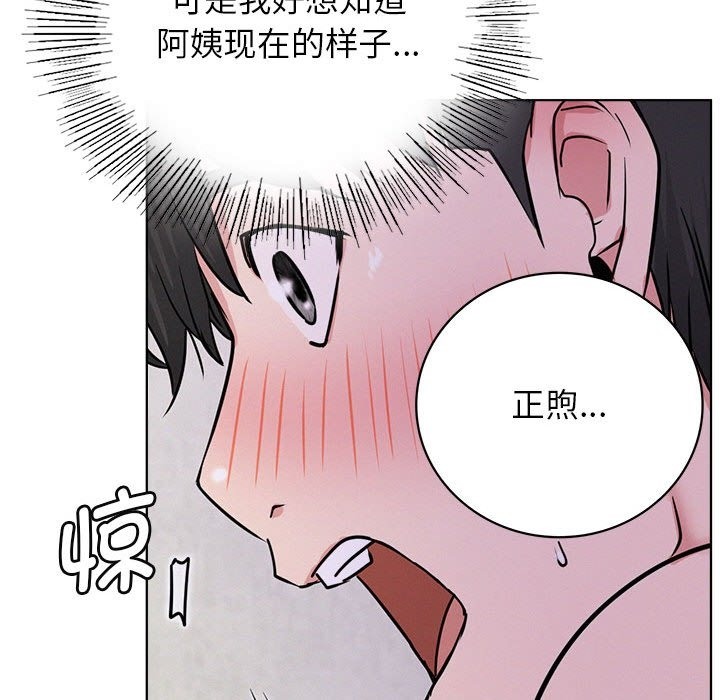 [Manhwa] Light under the eaves Plot, mature woman wife#[157P]-150