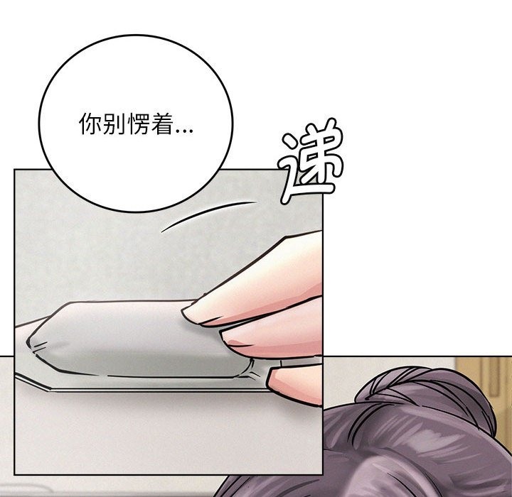 [Manhwa] Light under the eaves Plot, mature woman wife#[157P]-152