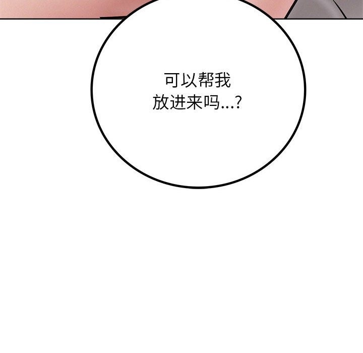 [Manhwa] Light under the eaves Plot, mature woman wife#[157P]-156