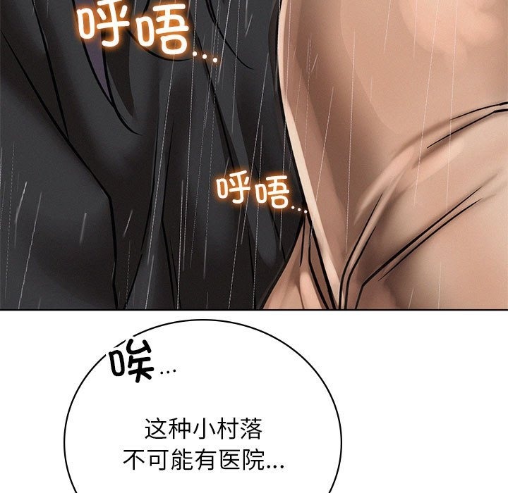 [Manhwa] Light under the eaves Plot, mature woman wife#[157P]-17