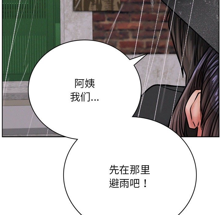 [Manhwa] Light under the eaves Plot, mature woman wife#[157P]-20