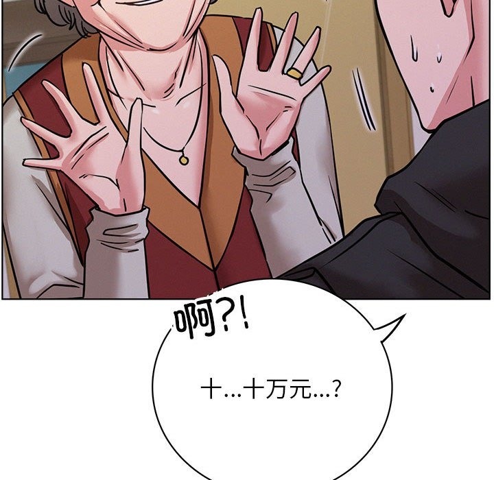 [Manhwa] Light under the eaves Plot, mature woman wife#[157P]-26