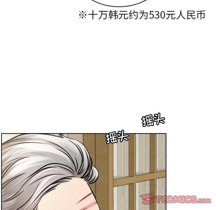 [Manhwa] Light under the eaves Plot, mature woman wife#[157P]-27