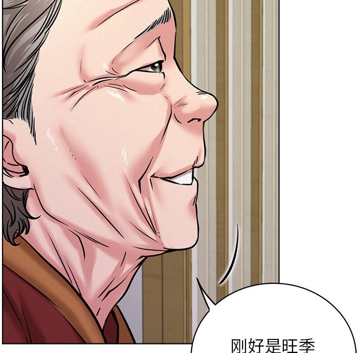 [Manhwa] Light under the eaves Plot, mature woman wife#[157P]-28