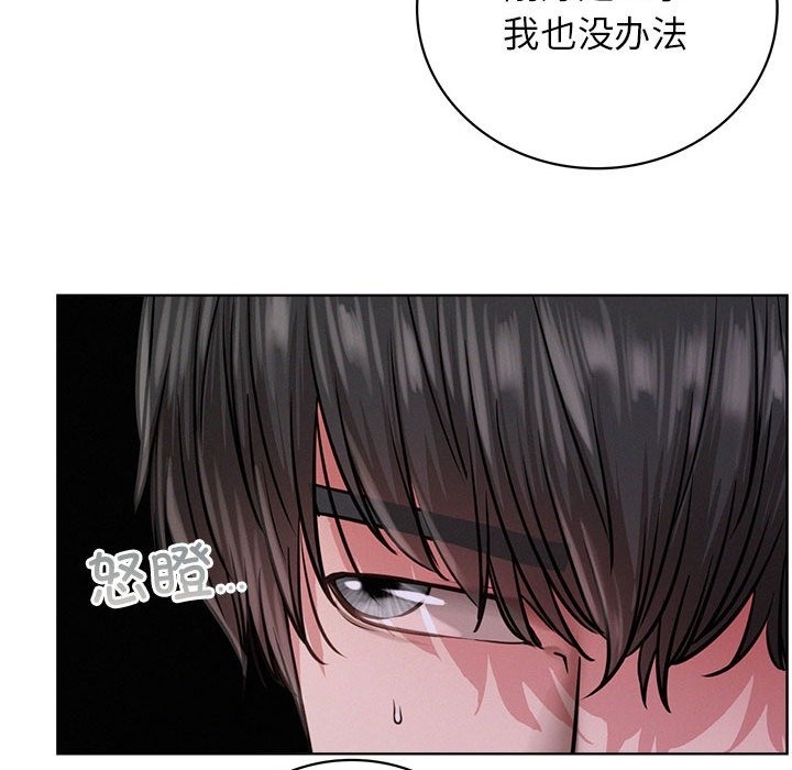 [Manhwa] Light under the eaves Plot, mature woman wife#[157P]-29