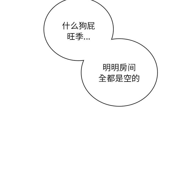 [Manhwa] Light under the eaves Plot, mature woman wife#[157P]-30