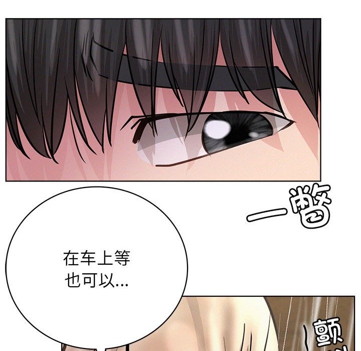 [Manhwa] Light under the eaves Plot, mature woman wife#[157P]-34