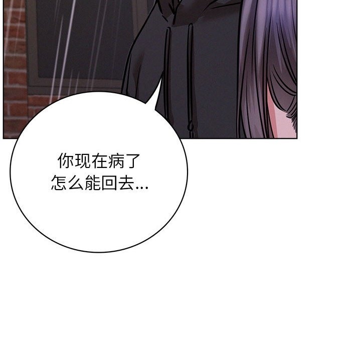 [Manhwa] Light under the eaves Plot, mature woman wife#[157P]-37