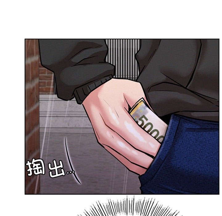 [Manhwa] Light under the eaves Plot, mature woman wife#[157P]-38