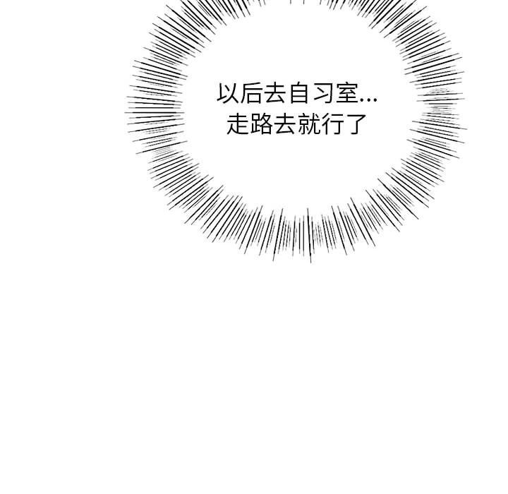 [Manhwa] Light under the eaves Plot, mature woman wife#[157P]-39