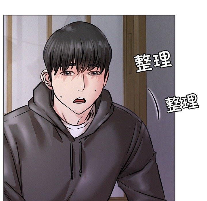 [Manhwa] Light under the eaves Plot, mature woman wife#[157P]-44