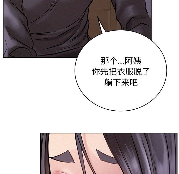 [Manhwa] Light under the eaves Plot, mature woman wife#[157P]-45
