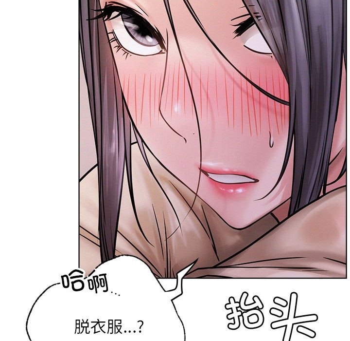 [Manhwa] Light under the eaves Plot, mature woman wife#[157P]-46