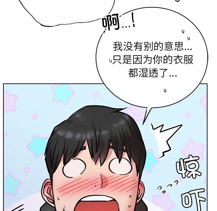 [Manhwa] Light under the eaves Plot, mature woman wife#[157P]-47