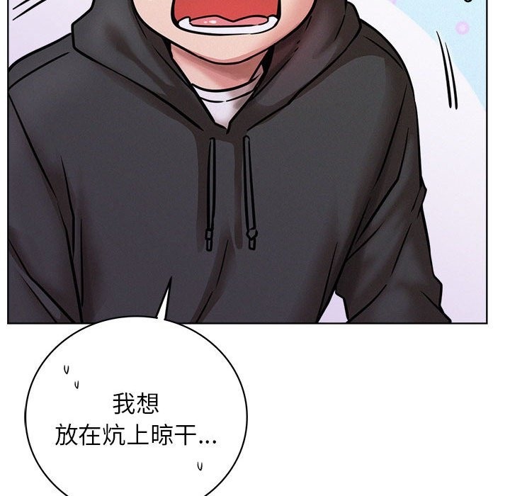 [Manhwa] Light under the eaves Plot, mature woman wife#[157P]-48