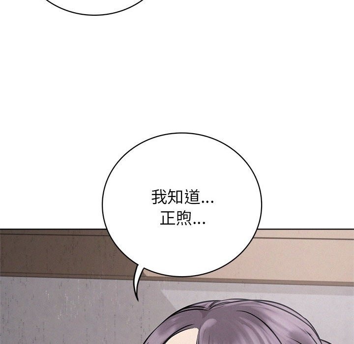 [Manhwa] Light under the eaves Plot, mature woman wife#[157P]-49