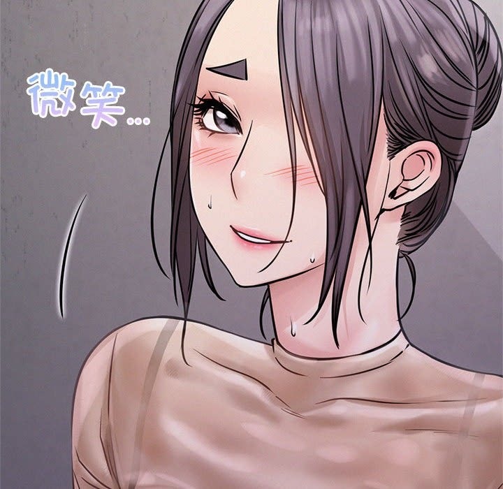 [Manhwa] Light under the eaves Plot, mature woman wife#[157P]-50