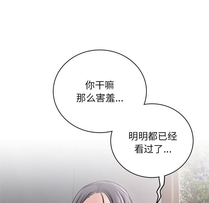 [Manhwa] Light under the eaves Plot, mature woman wife#[157P]-56