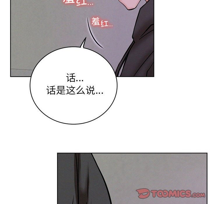 [Manhwa] Light under the eaves Plot, mature woman wife#[157P]-60