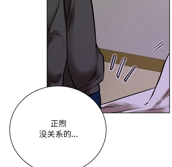 [Manhwa] Light under the eaves Plot, mature woman wife#[157P]-61