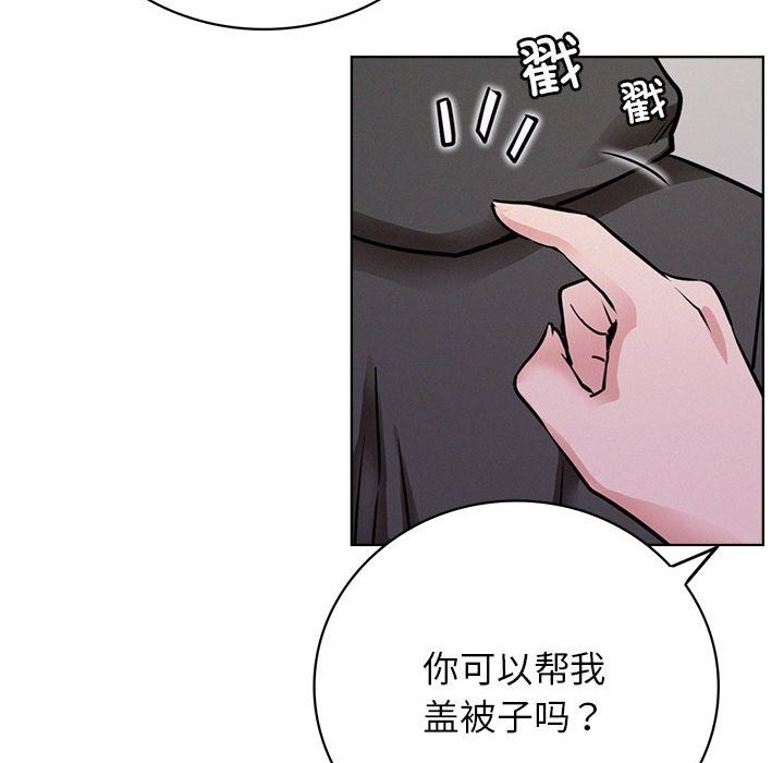 [Manhwa] Light under the eaves Plot, mature woman wife#[157P]-62