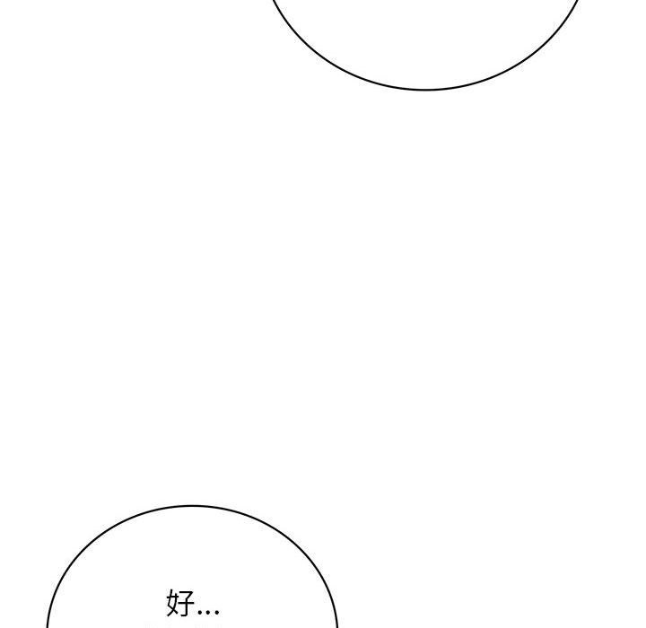 [Manhwa] Light under the eaves Plot, mature woman wife#[157P]-63