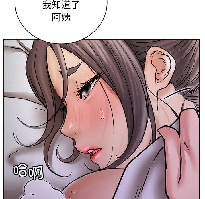 [Manhwa] Light under the eaves Plot, mature woman wife#[157P]-64