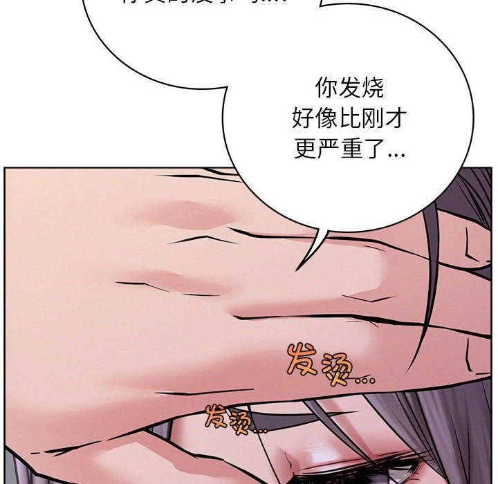 [Manhwa] Light under the eaves Plot, mature woman wife#[157P]-66